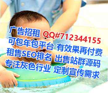 鼎湖借腹生子生物医疗公司